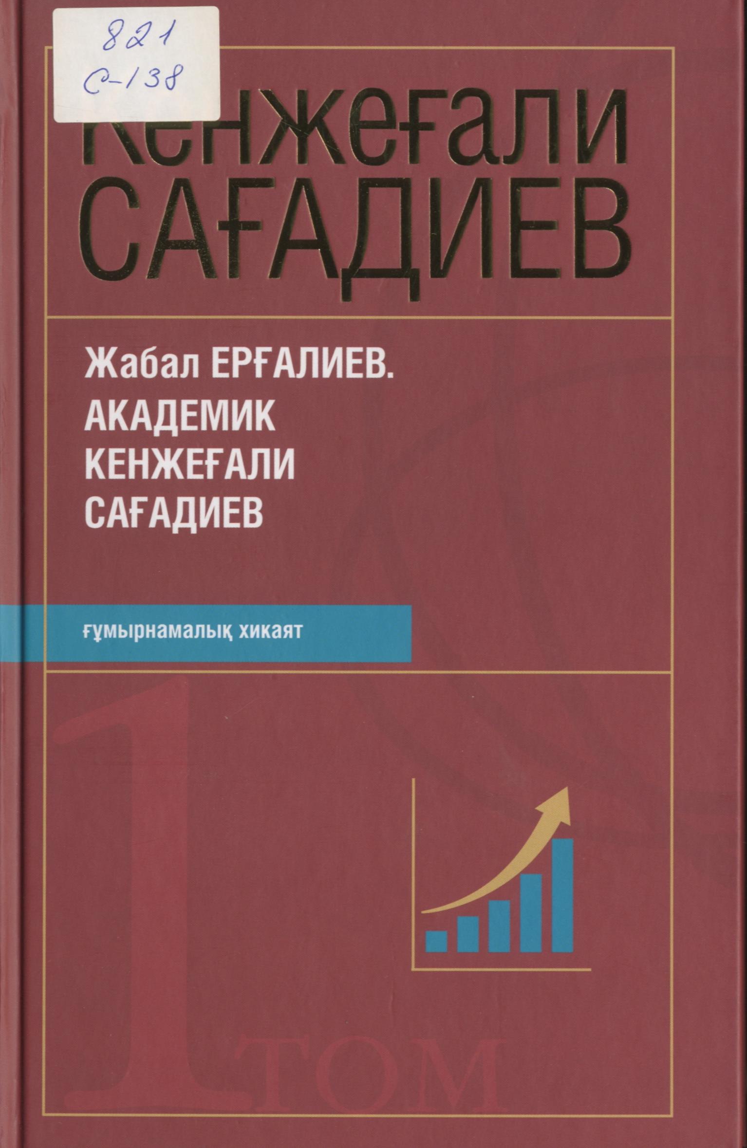 bookCover