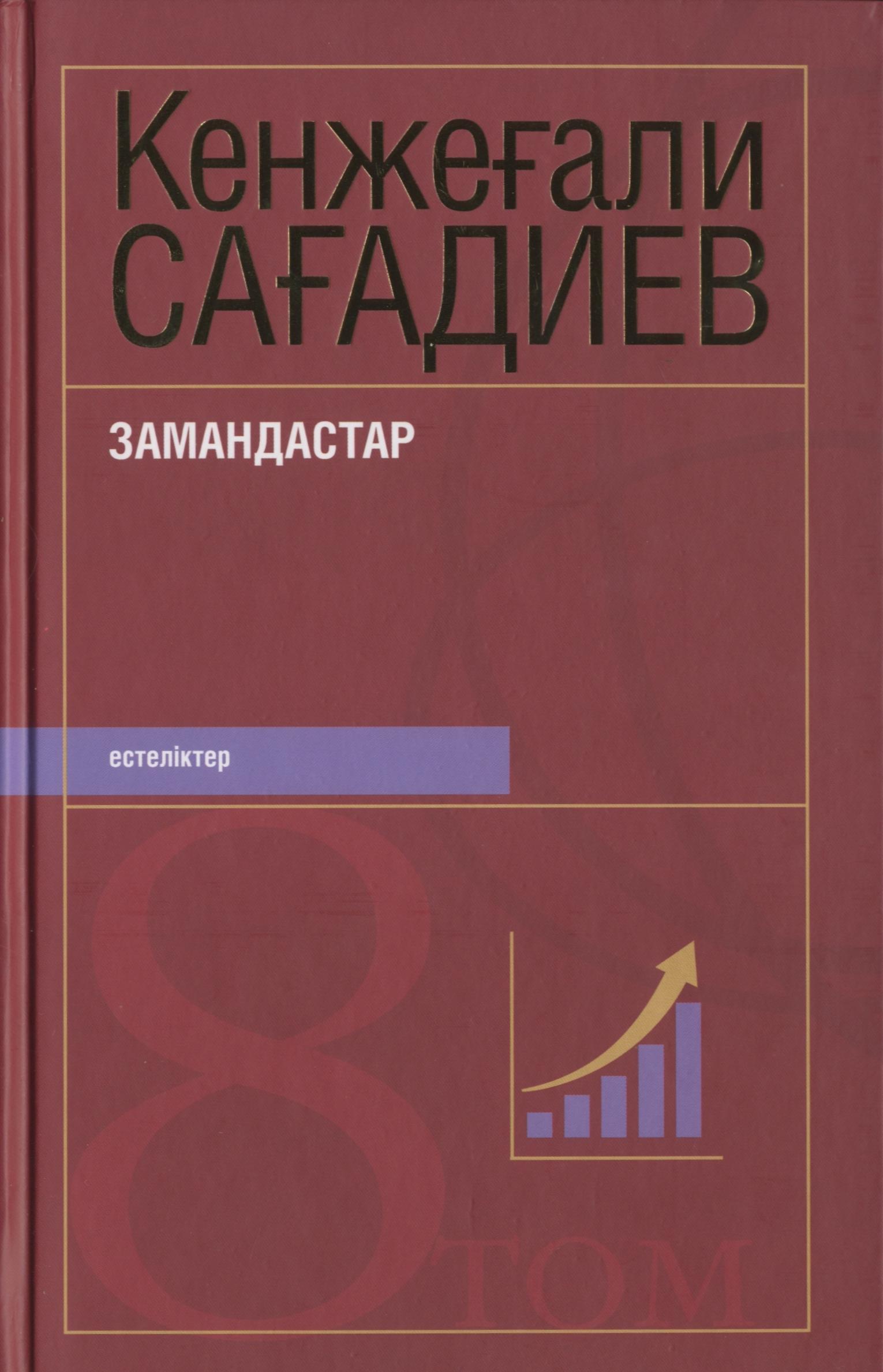 bookCover