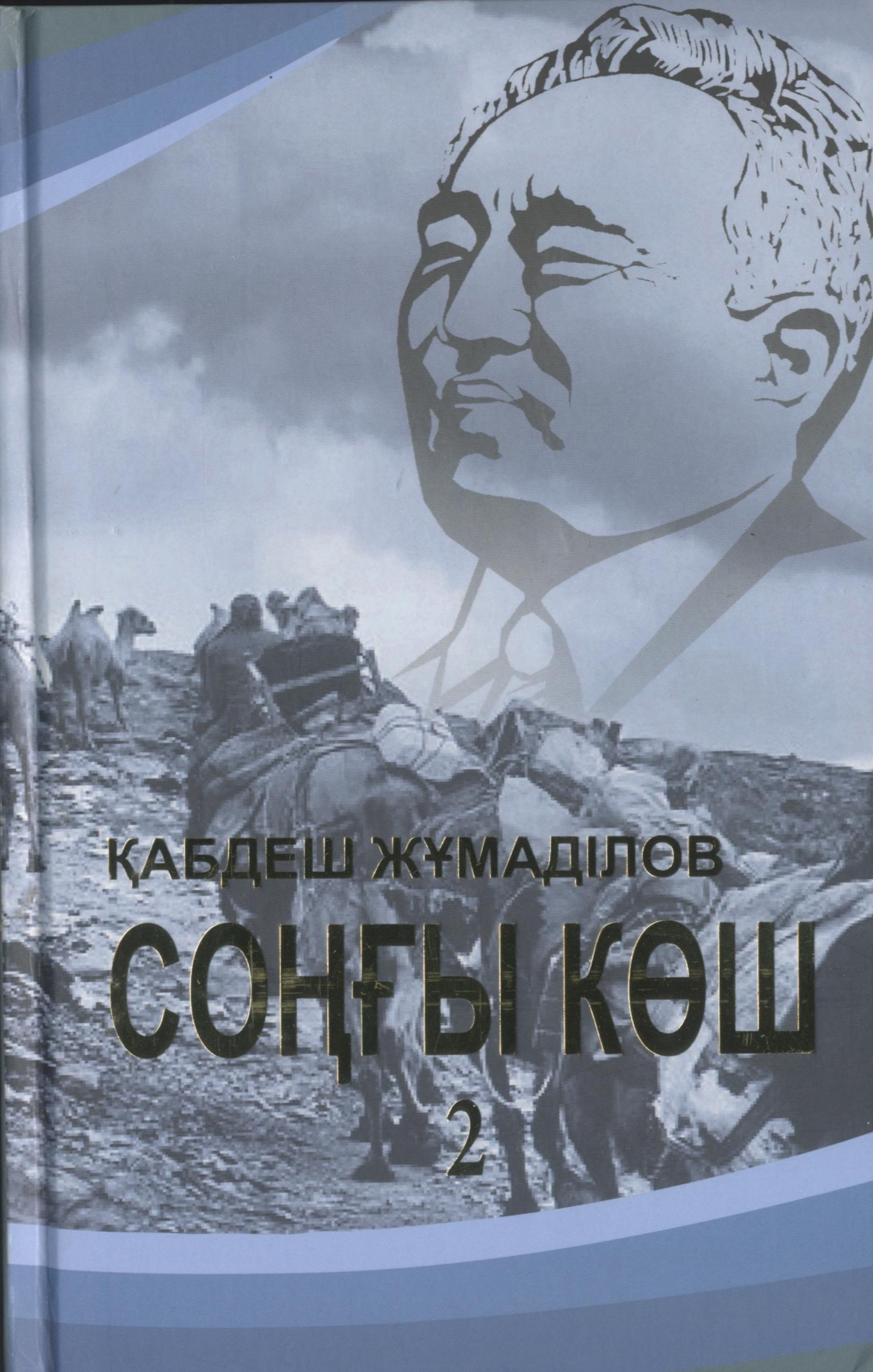 bookCover