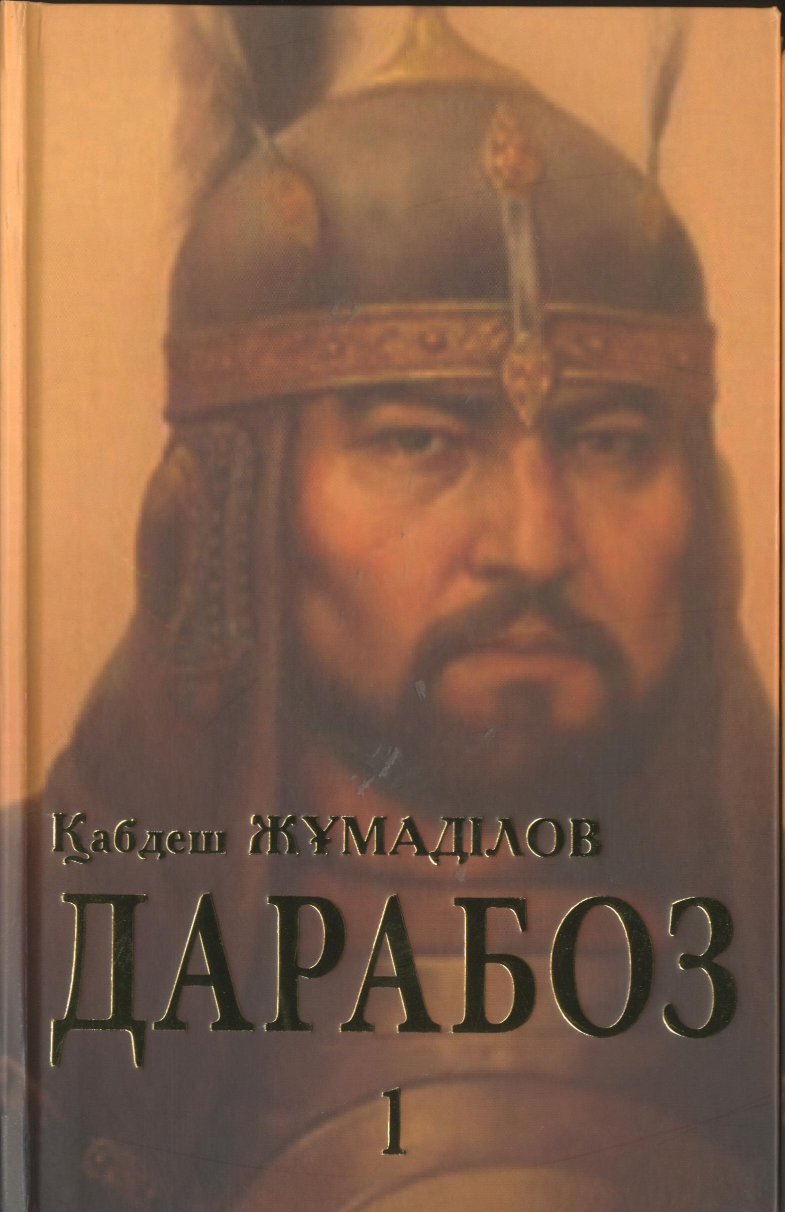 bookCover