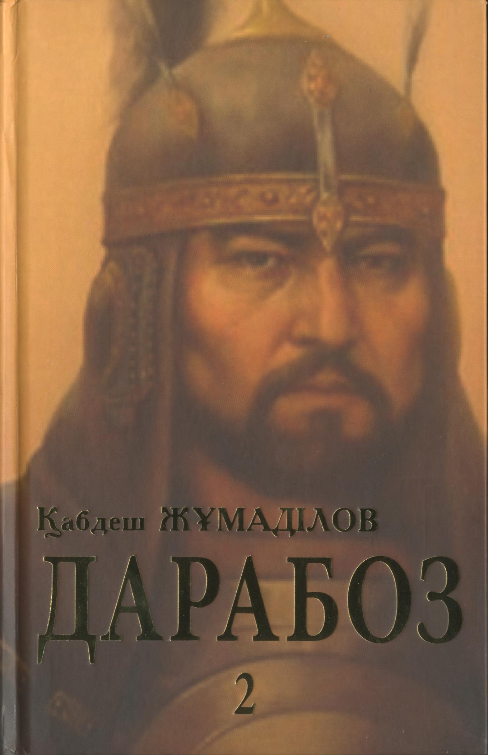 bookCover