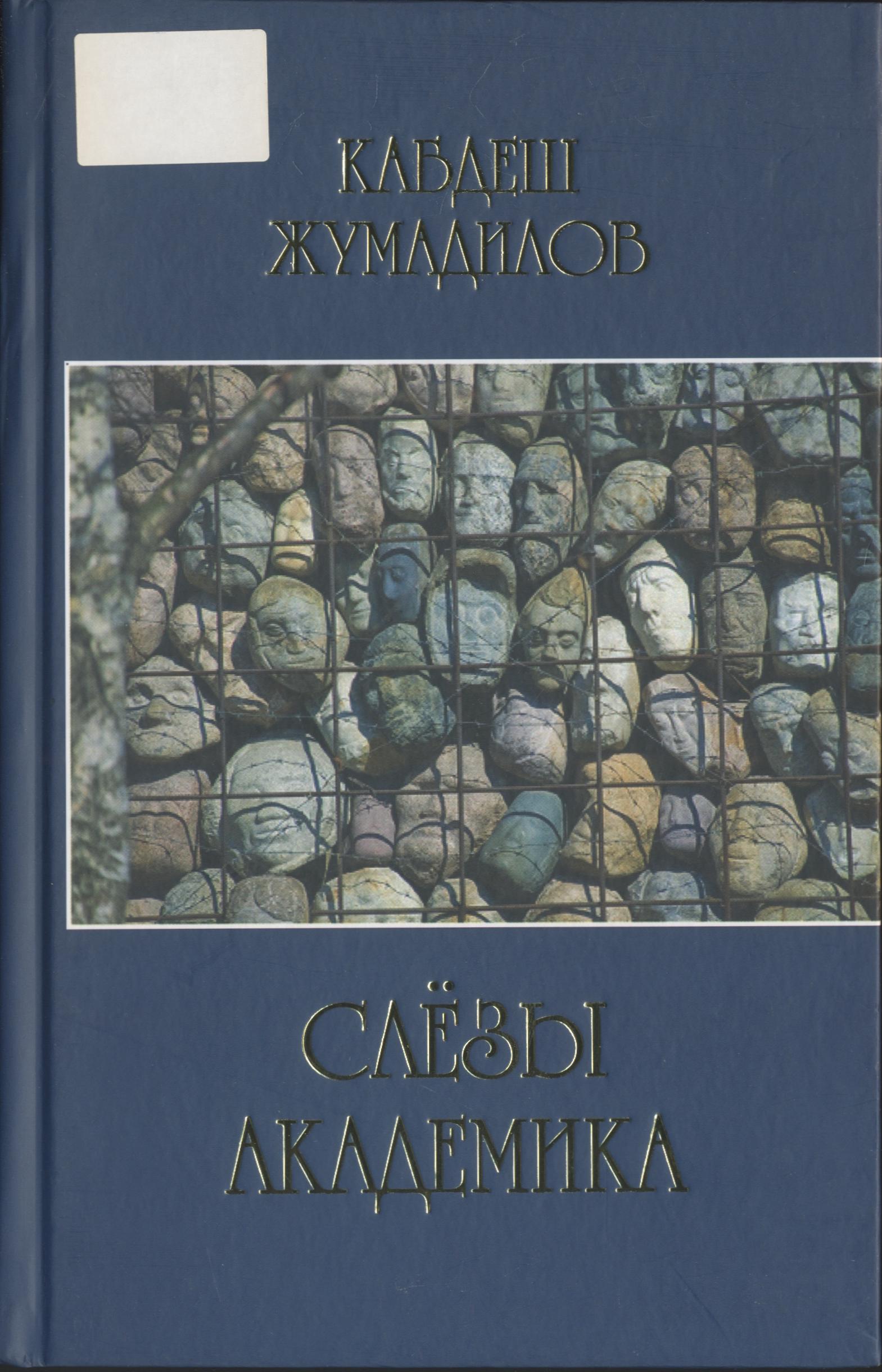 bookCover