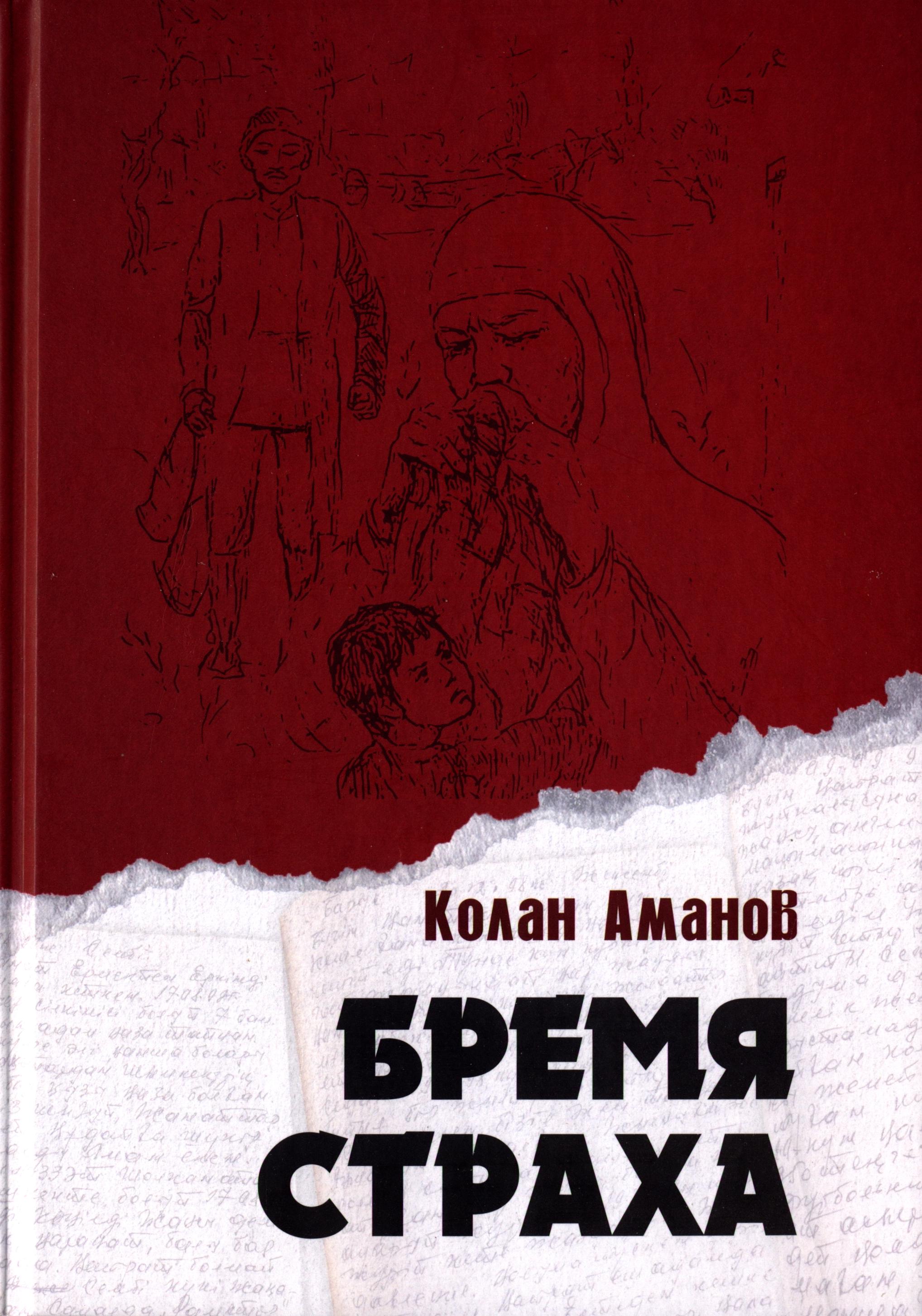 bookCover