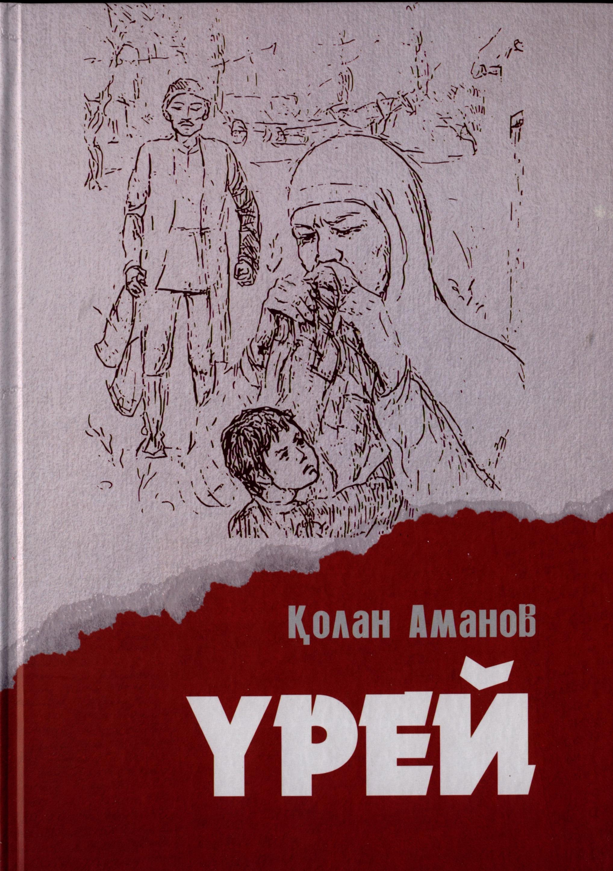 bookCover